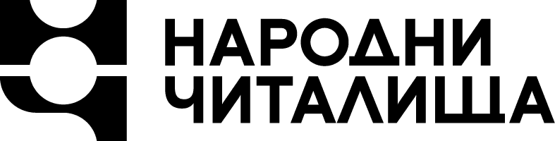 Narodni Chitalishta Foundation logo