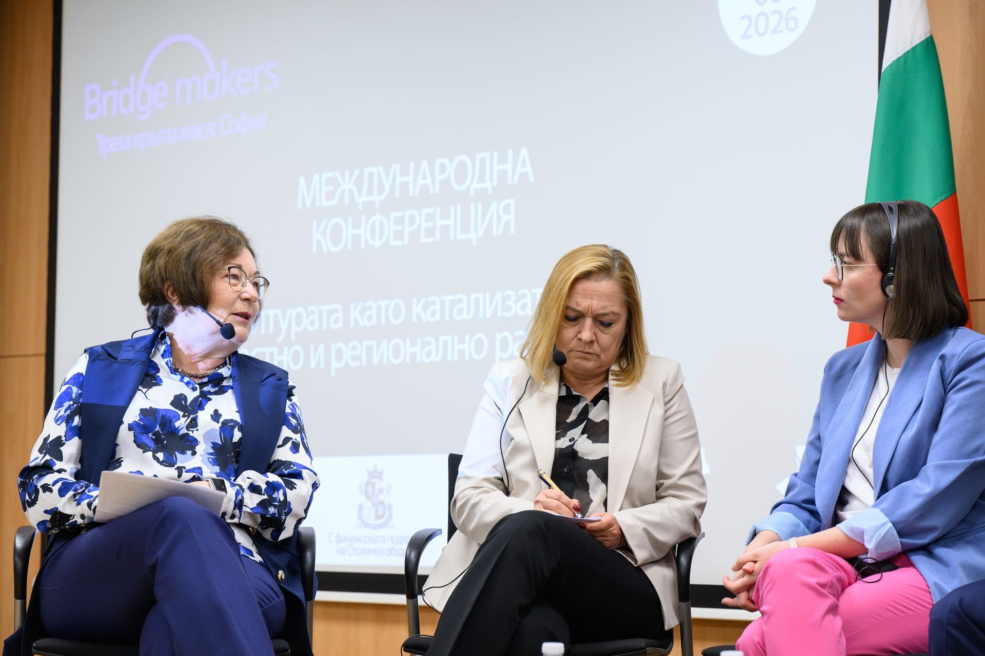 Conference photo 15/47
